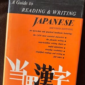 Japanese Reading & Writing Guidebook clean inside